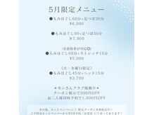 可児もみほぐし処の雰囲気（【月限定メニュー】毎月お得な特別クーポン配信中★）