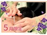【冷房・気圧の頭痛に】顔・首のツボを直接刺激!ズキズキ痛みをスッキリ解消
