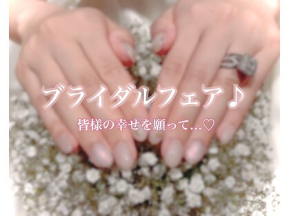 リベルタ(Liberta)の写真