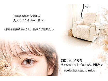 ミコ(mico)の写真