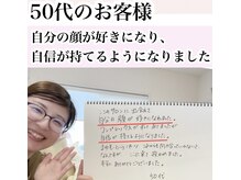 ミナトア(MINATOA)の雰囲気（40代、50代の大人女子の方多くご来店されています♪）
