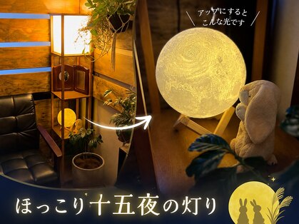 セラピア センター北店の写真