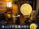 セラピア センター北店の写真