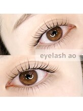 アオ(AO)/＊まつげパーマ