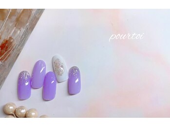 プルトワ(pourtoi)/シェルパープルネイル