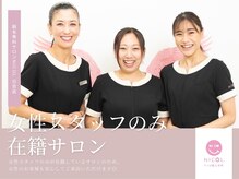 ニコル 日吉店(NICOL)の雰囲気（女性スタッフのみ♪【うなじ脱毛/腕脱毛/足脱毛】）