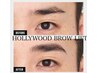 【アイブロウ】【男性限定】眉毛のコンプレックス即解消・HBL＋Wax脱毛¥12100