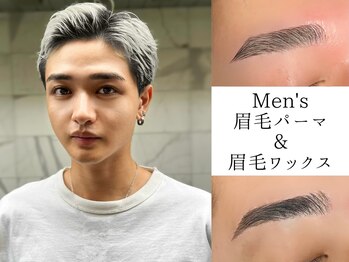 美人ヶ丘 離宮/眉毛 まつげパーマ まつ毛パーマ