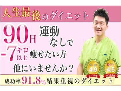 こんだ整骨院の写真