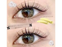 ビューティーアイラッシュ 豊橋カルミア店/メーテルラッシュリフト