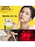 注目度NO1【脂肪分解レモンボトル4ml+ハイパーナイフボディー1回¥18,000】