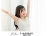 【初回半額＆フリーパスOK】　【自律神経ケア】眠れない・不調に