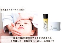 ラビエス(LAVIES)/ハーブピーリング化粧水クリーム