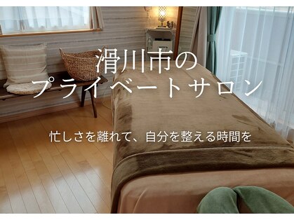 ニワ(Niwa)の写真