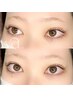 Lash lift【次世代まつ毛パーマ】 &nbsp;&nbsp;&nbsp;&nbsp;&nbsp;&nbsp;&nbsp;トリートメント付き ¥7700