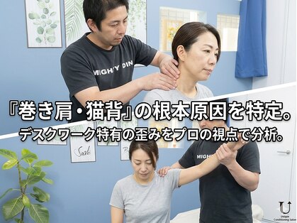 ユニーク(Unique)の写真