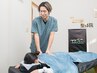 【整体のみ】全身コンディショニング調整 60分