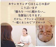 エステティック ブランシュール(Blancheur)