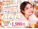 エクシアホワイトニング 徳島店の写真