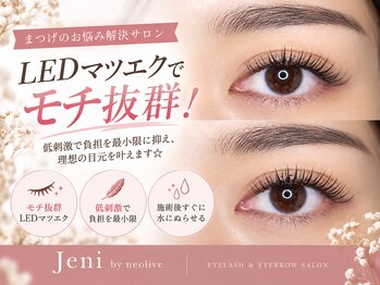 ジェニーバイネオリーブ(Jeni by neolive)の写真/LEDマツエクでモチ抜群！低刺激で負担を最小限に抑え、理想の目元を叶えます☆