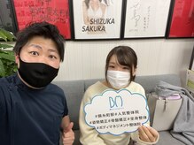 ボディマネジメント整体院 錦糸町/ご来院ありがとうございます