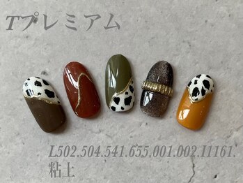 べリンダ 高崎店(BELINDA)/ハンド定額プレミアムコース