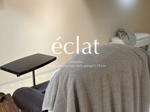 エクラ(eclat)の雰囲気（ニュアンス/フィルイン/自爪育成/パラジェル/リクライニング）