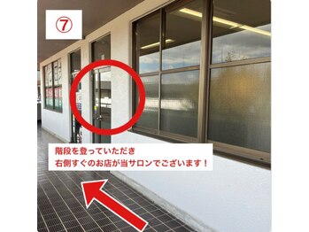 ロレインブロウ つくば店/アクセス4