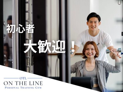 オンザライン(ON THE LINE)の写真