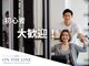 オンザライン(ON THE LINE)の写真