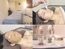 マインドエステ 仙台店(mindエステ)