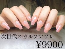 サロンドグリュック(Salon de gluck)/次世代スカルプアプレ！