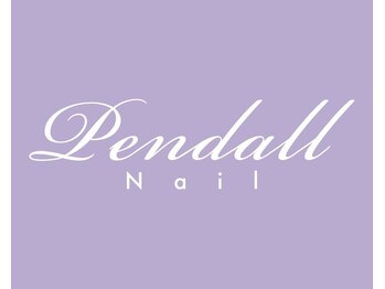ペンダルネイル(Pendall Nail)の写真/【付替オフ無料★パラジェル/フィルイン取扱】Jrネイリスト施術☆