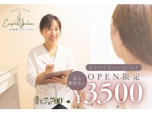 エンシサロン/オープン価格都度払いVIO脱毛