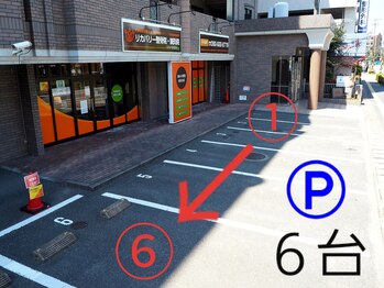 リカバリー整体院 太宰府院/無料駐車場6台◎