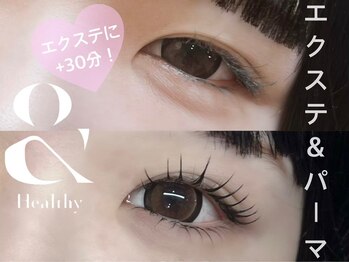 シェリー セカンド(Cherie 2nd)/＆Healthy(アンドヘルシー)