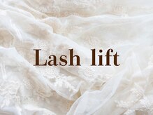 ラヴォール 天王寺アポロ店(Lovall)/パリジェンヌ・まつ毛パーマ