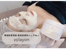 肌質に合わせ豊富な製品からカスタマイズ