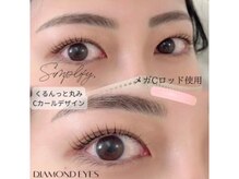 ダイヤモンドアイズ 横浜ルミネ店(DIAMOND EYES)/デザインラッシュリフト