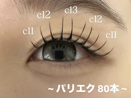 ラフェリア(Raffelia)の写真