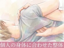 リベルテ(LIBELTE)の雰囲気(お1人ずつの身体に合わせて整体も♪【大阪/ピラティス】)