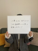 アイリス(AIRIS)/お客様の声