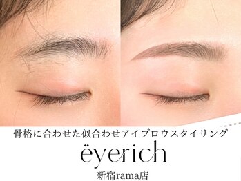 アイリッチ 新宿Rama/美眉ワックス脱毛