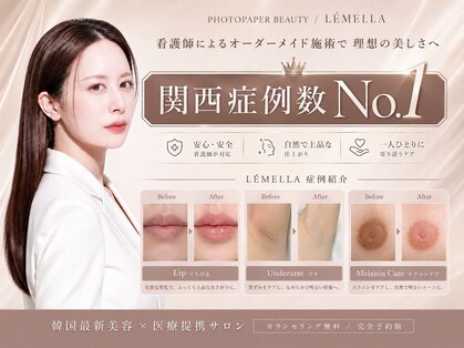 LB BEAUTY SALONの写真