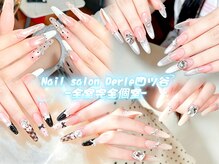ペルル 四ツ谷店(Perle)