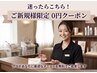 迷われたらとりあえずこちら！
