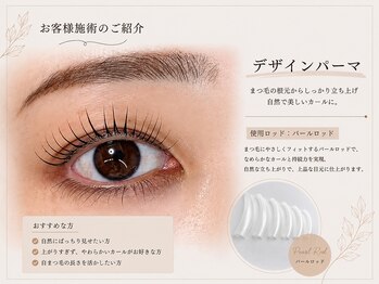 エトワール 三軒茶屋駅前(etoile)の写真/【歴10年以上／プライベートサロン】ナチュラルぱっちり～目尻タレ目っぽくまで細かなこだわりを再現！