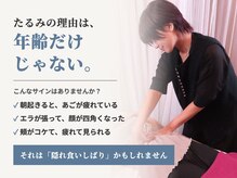ブリリアンス 長野店(Brilliance)