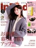 【雑誌InRedおススメ☆】アドバンスコース50分 ¥8800→¥3300