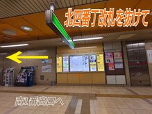 リンエステティック(凜ESTHETIC)/【道案内　1】